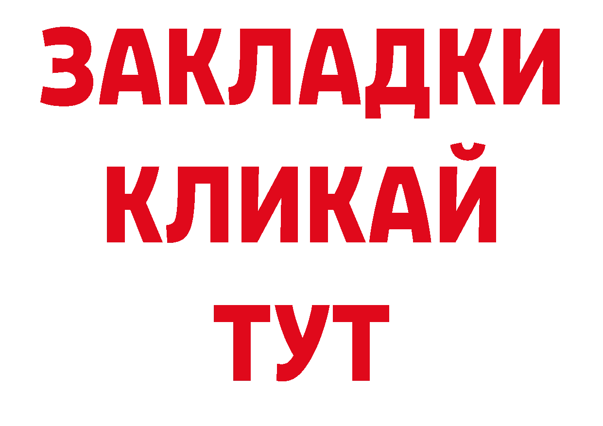 Продажа наркотиков это наркотические препараты Рыбное